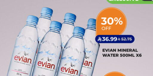 available at Carrefour in KSA, Saudi Arabia, Saudi - Sakaka