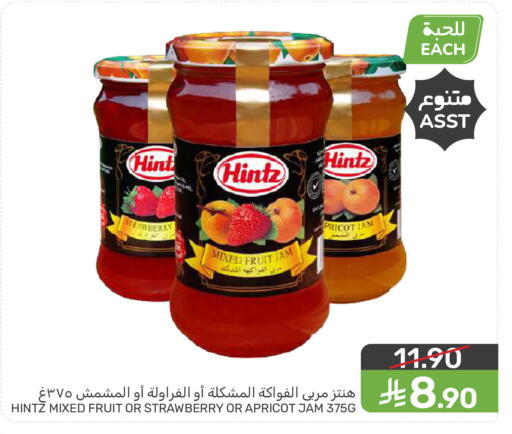 Strawberry Apricot available at  مـزايــا in مملكة العربية السعودية, السعودية, سعودية - سيهات