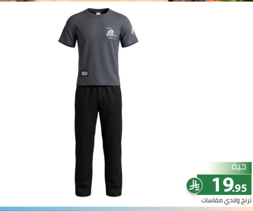available at Family Discount in KSA, Saudi Arabia, Saudi - Riyadh