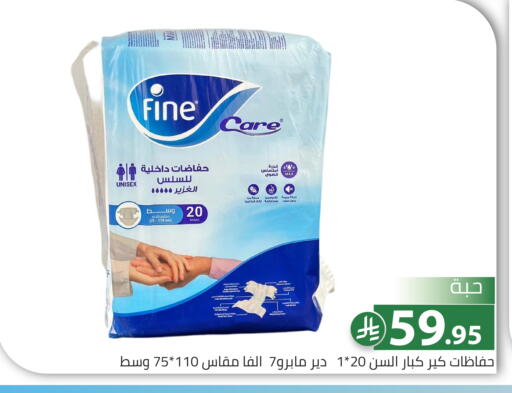 available at Family Discount in KSA, Saudi Arabia, Saudi - Riyadh
