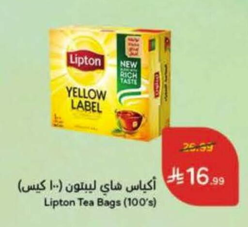 available at Hyper Panda in KSA, Saudi Arabia, Saudi - Tabuk