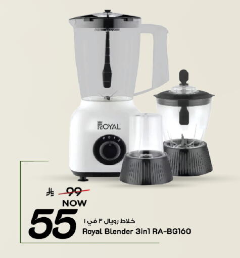 available at مارك & سيف in مملكة العربية السعودية, السعودية, سعودية - الخبر‎