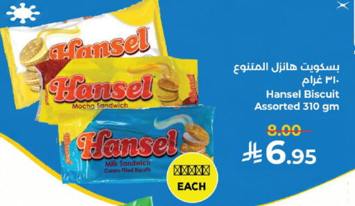 available at كبايان هايبرماركت in مملكة العربية السعودية, السعودية, سعودية - ينبع