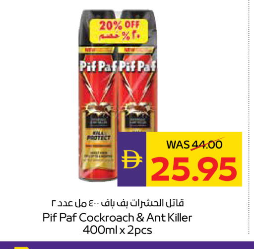 available at أدكووب in الإمارات العربية المتحدة , الامارات - ٱلْعَيْن‎