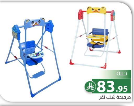 available at Family Discount in KSA, Saudi Arabia, Saudi - Riyadh