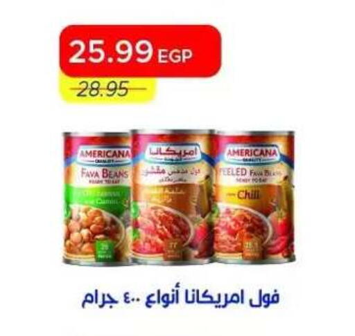 available at Metro Market  in Egypt - Cairo