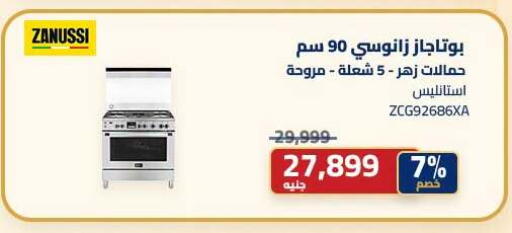 available at Abdul Aziz Store in Egypt - Cairo