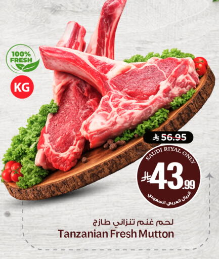 available at نستو in مملكة العربية السعودية, السعودية, سعودية - الخرج