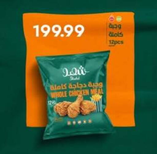 available at أولاد المحاوى in Egypt - القاهرة