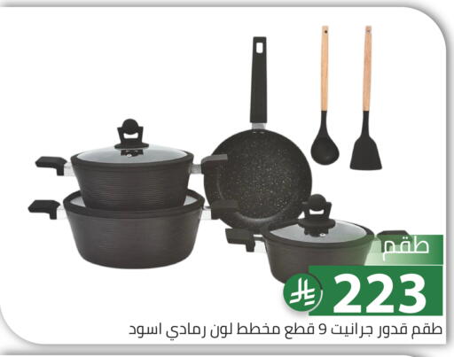 available at Family Discount in KSA, Saudi Arabia, Saudi - Riyadh