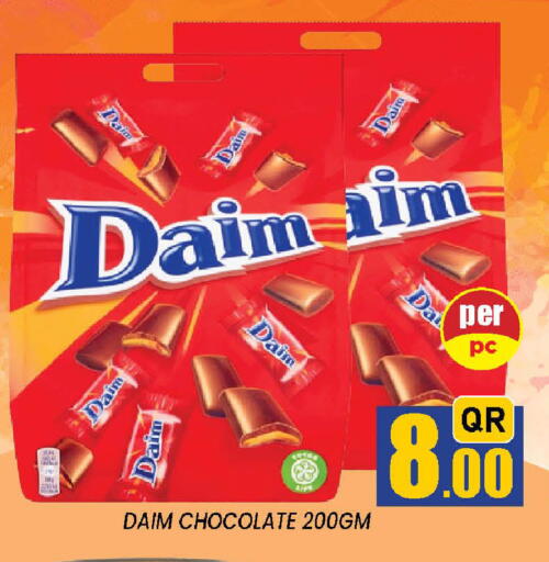 available at دوحة ستوب انح شوب هايبرماركت in قطر - الوكرة