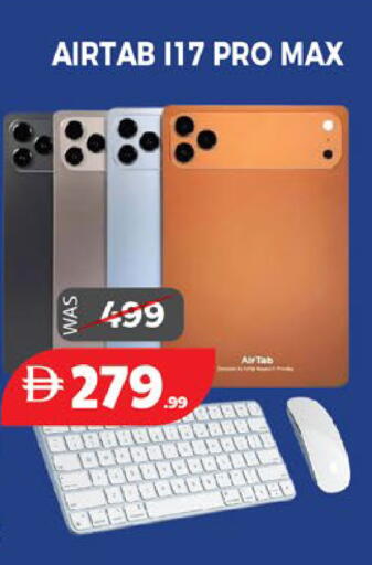 available at EXPRESS AL MADEENA HYPERMARKET LLC in UAE - Abu Dhabi