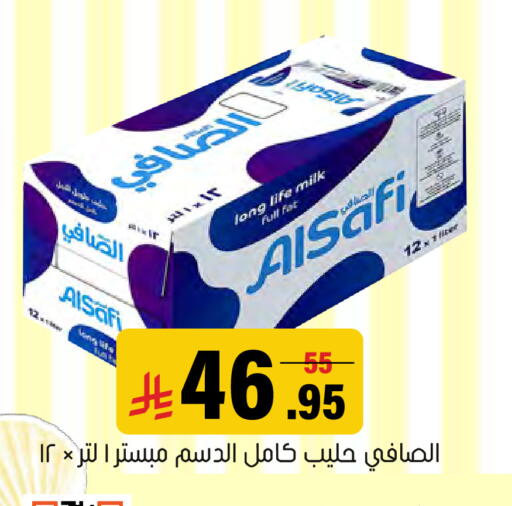 available at Al Amer Market in KSA, Saudi Arabia, Saudi - Al Hasa