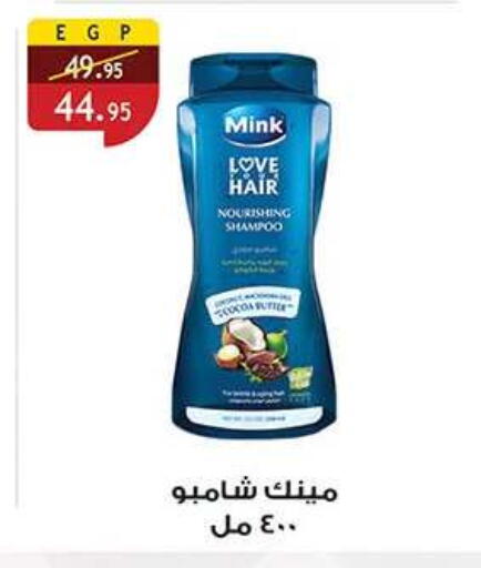 available at الرايه  ماركت in Egypt - القاهرة