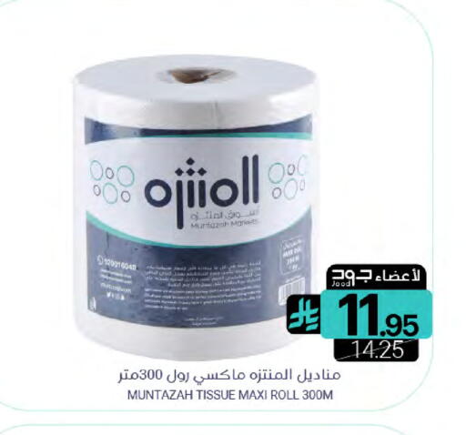 available at اسواق المنتزه in مملكة العربية السعودية, السعودية, سعودية - سيهات