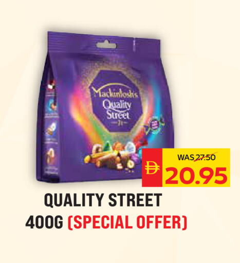available at سبار هايبرماركت in الإمارات العربية المتحدة , الامارات - ٱلْعَيْن‎