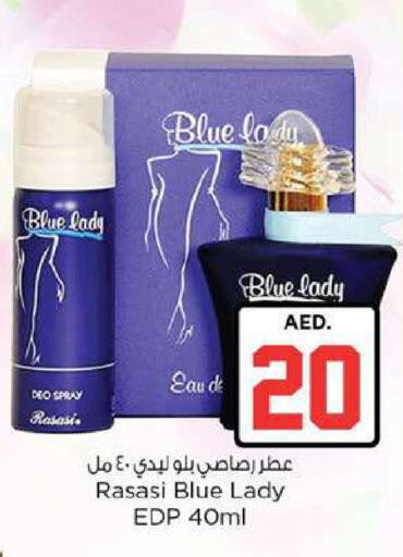 available at Nesto Hypermarket in UAE - Fujairah