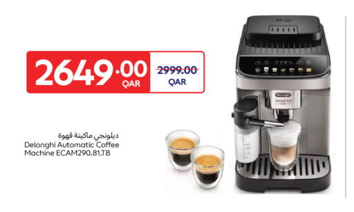 available at Carrefour in Qatar - Al Shamal