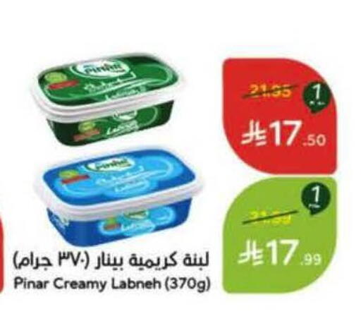 available at Hyper Panda in KSA, Saudi Arabia, Saudi - Al-Kharj