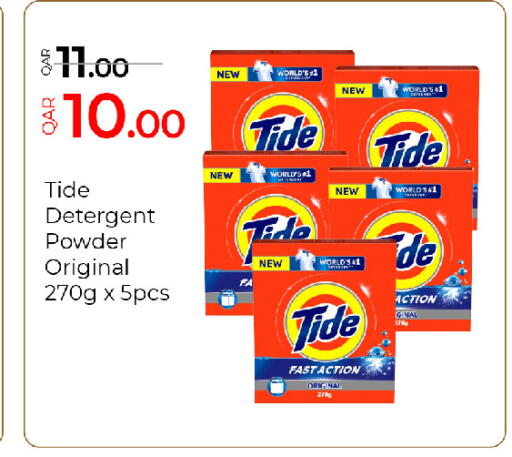 available at G MAX Hypermarket in Qatar - Al Rayyan