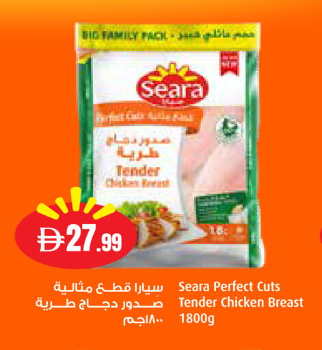 available at إسطنبول سوبرماركت in الإمارات العربية المتحدة , الامارات - رَأْس ٱلْخَيْمَة
