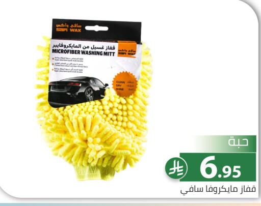 available at Family Discount in KSA, Saudi Arabia, Saudi - Riyadh