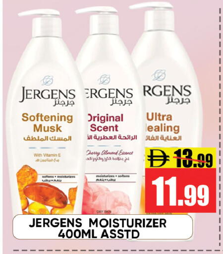 Cherry available at Leptis Hypermarket  in UAE - Ras al Khaimah