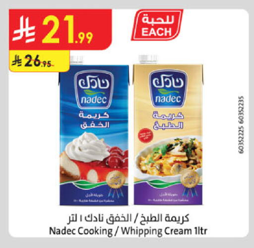 available at الدانوب in مملكة العربية السعودية, السعودية, سعودية - جدة