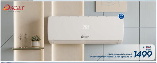 available at Mark & Save in KSA, Saudi Arabia, Saudi - Al Khobar
