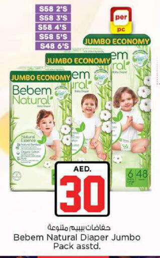 available at Nesto Hypermarket in UAE - Fujairah