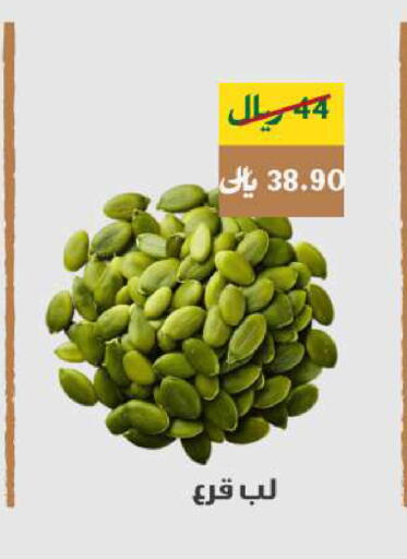 available at Mazaya in KSA, Saudi Arabia, Saudi - Saihat