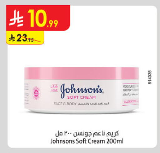available at Danube in KSA, Saudi Arabia, Saudi - Khamis Mushait
