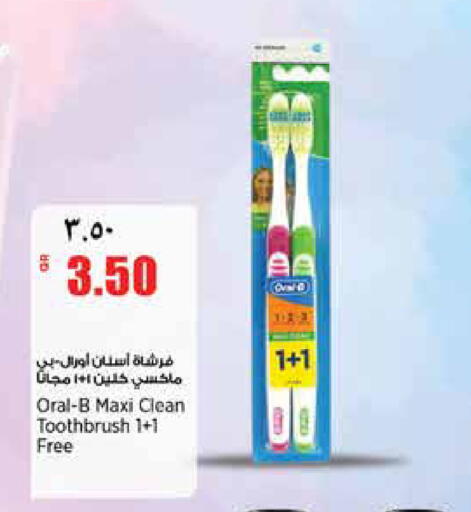 available at ريتيل مارت in قطر - الشمال