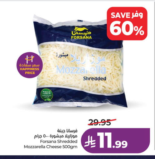 available at LULU Hypermarket in KSA, Saudi Arabia, Saudi - Saihat