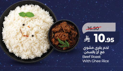 available at LULU Hypermarket in KSA, Saudi Arabia, Saudi - Al-Kharj