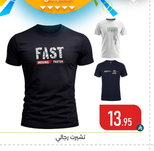 available at تخفيضات العائلة in مملكة العربية السعودية, السعودية, سعودية - المنطقة الشرقية