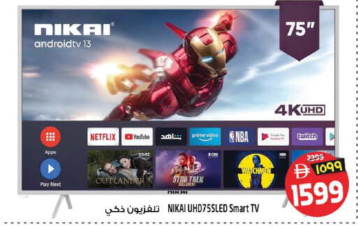 available at SAFARI HYPERMARKET  in UAE - Ras al Khaimah