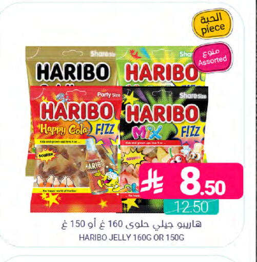 available at Muntazah Markets in KSA, Saudi Arabia, Saudi - Saihat