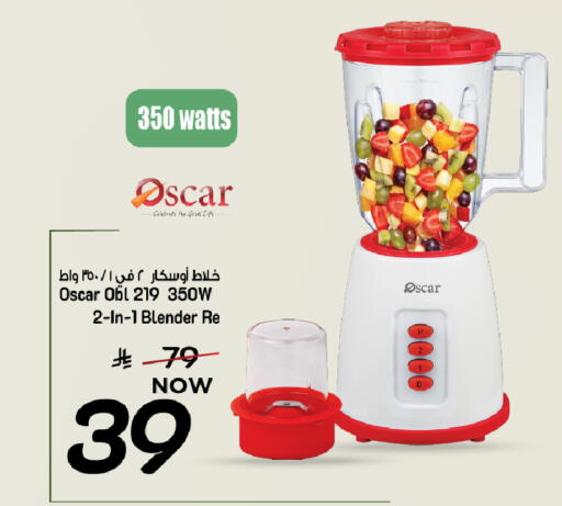 available at مارك & سيف in مملكة العربية السعودية, السعودية, سعودية - الخبر‎