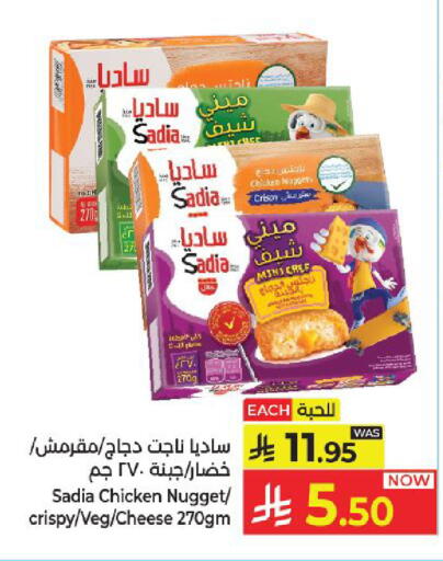 available at Kabayan Hypermarket in KSA, Saudi Arabia, Saudi - Yanbu