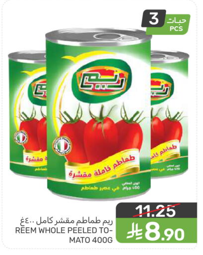 available at  مـزايــا in مملكة العربية السعودية, السعودية, سعودية - المنطقة الشرقية