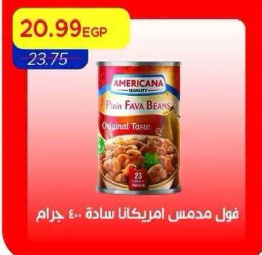 available at Metro Market  in Egypt - Cairo