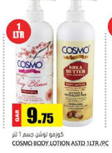 available at Grand Hypermarket in Qatar - Al-Shahaniya