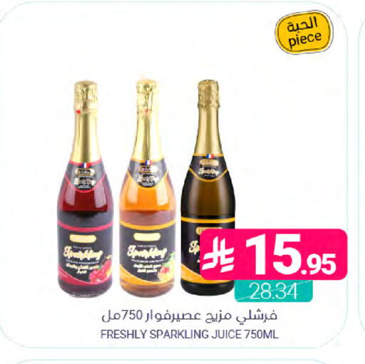 available at Muntazah Markets in KSA, Saudi Arabia, Saudi - Saihat