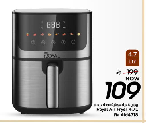 available at Mark & Save in KSA, Saudi Arabia, Saudi - Al Khobar
