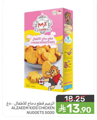 available at  مـزايــا in مملكة العربية السعودية, السعودية, سعودية - سيهات