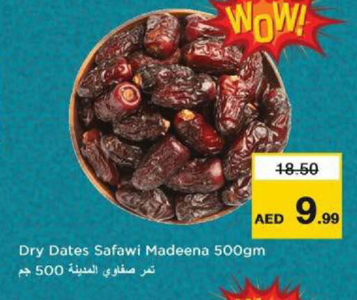 available at نستو هايبرماركت in الإمارات العربية المتحدة , الامارات - ٱلْعَيْن‎