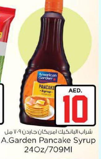 available at نستو هايبرماركت in الإمارات العربية المتحدة , الامارات - ٱلْعَيْن‎