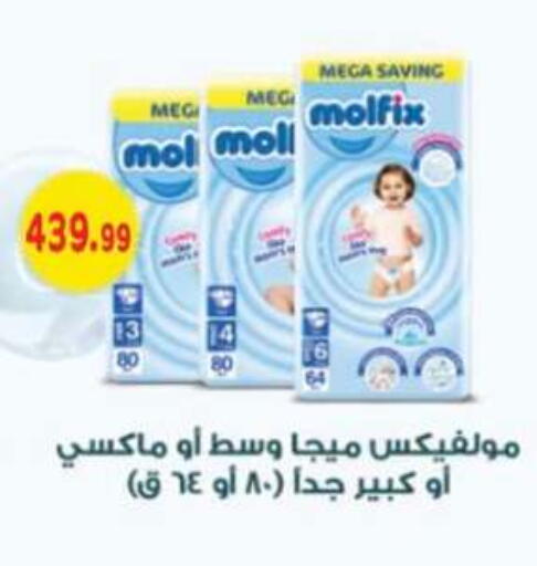 available at أولاد المحاوى in Egypt - القاهرة