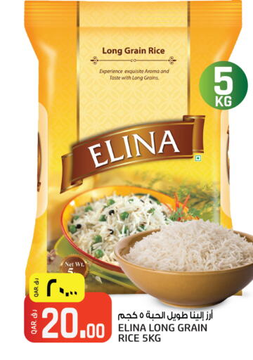 available at Saudia Hypermarket in Qatar - Doha